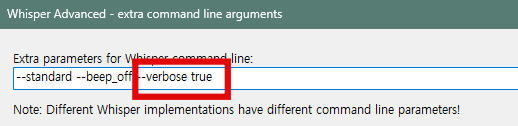 Whisper Advanced line arguments 입력중에 verbose 옵션을 설정하고 빨간색 박스로 표시한 스크린샷