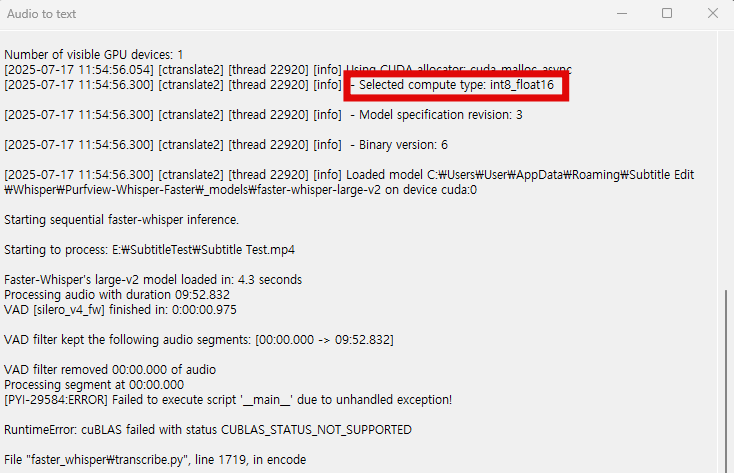 Faster-Whisper-XXL 디버그 메시지 중 compute type 관련 사항을 빨간색 박스로 표시한 이미지